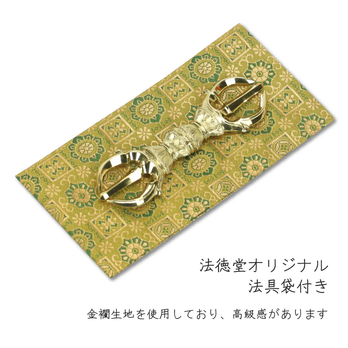 修縁堂】護摩です 19点 密教法具 真言宗 法器 修縁堂】護摩です 19点