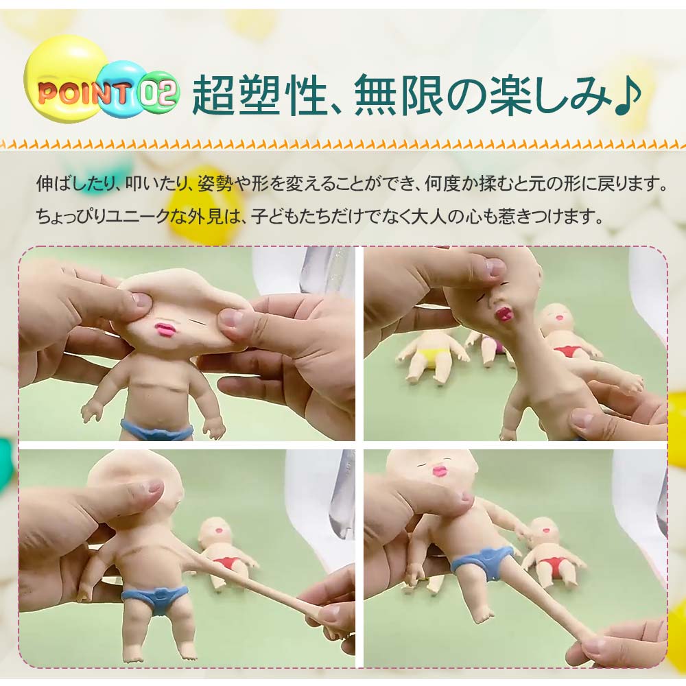 楽天市場】スクイーズ 赤ちゃん 人形 ミニ パンツ ストレス 解消 発散