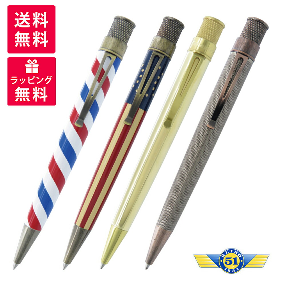 DELTAのボールペン 本体のみ ニュース】イタリアの筆記具ブランド