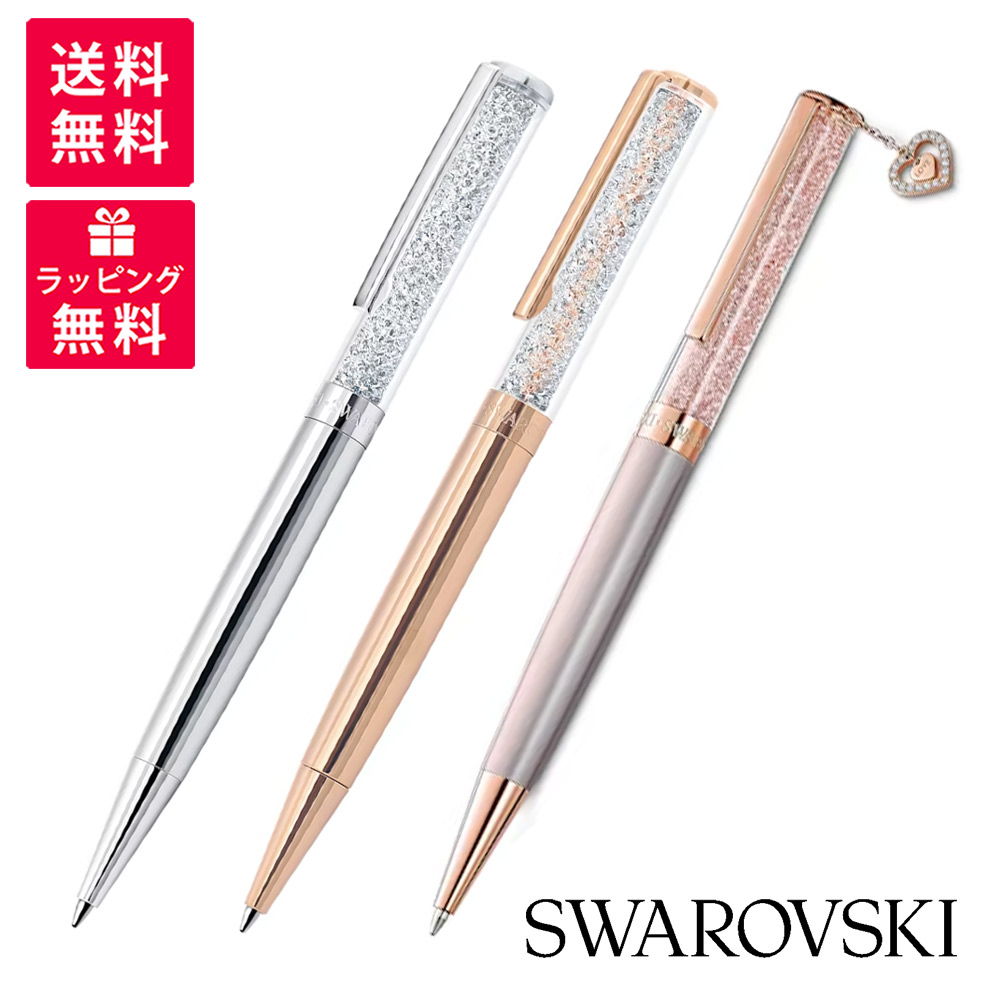楽天市場】SWAROVSKI スワロフスキー Crystalline クリスタルライン