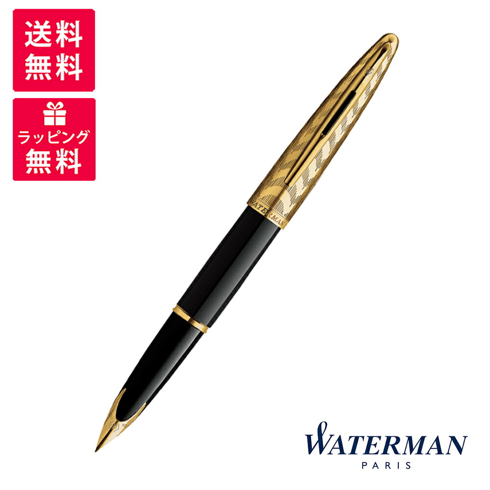 楽天市場】WATERMAN ウォーターマン カレン・デラックス オペラGT