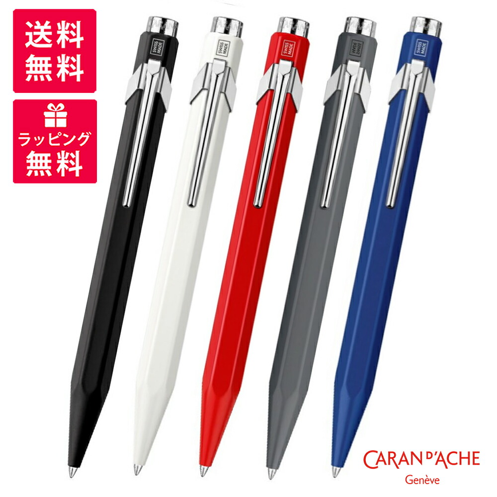 楽天市場】CARAN D'ACHE カランダッシュ 849 ローラーボール ゲル
