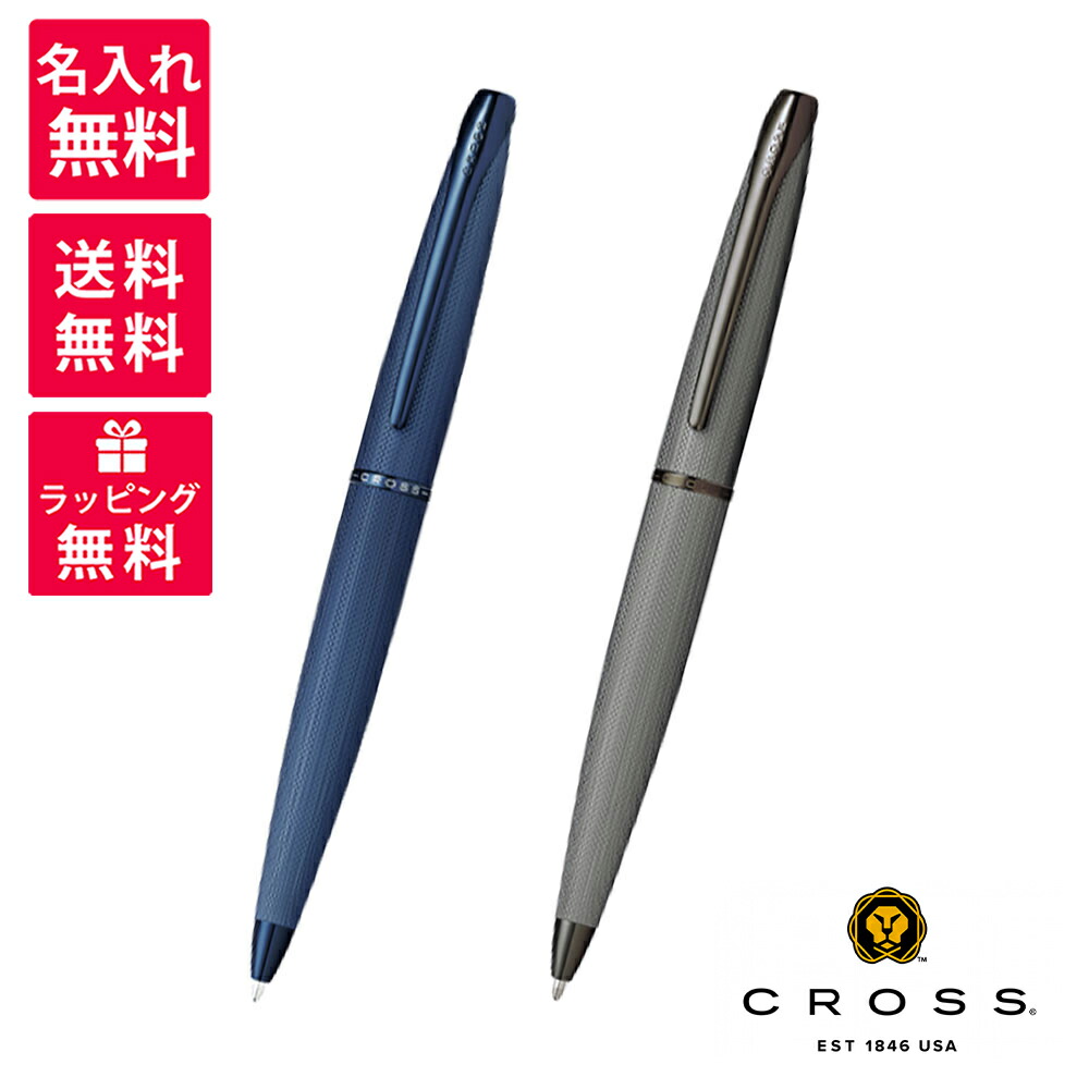 楽天市場】CROSS クロス ボールペン ATX エイティエックス ダーク