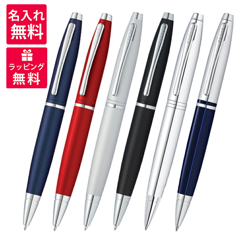 楽天市場】【名入れ無料】CROSS クロス カレイ ボールペン