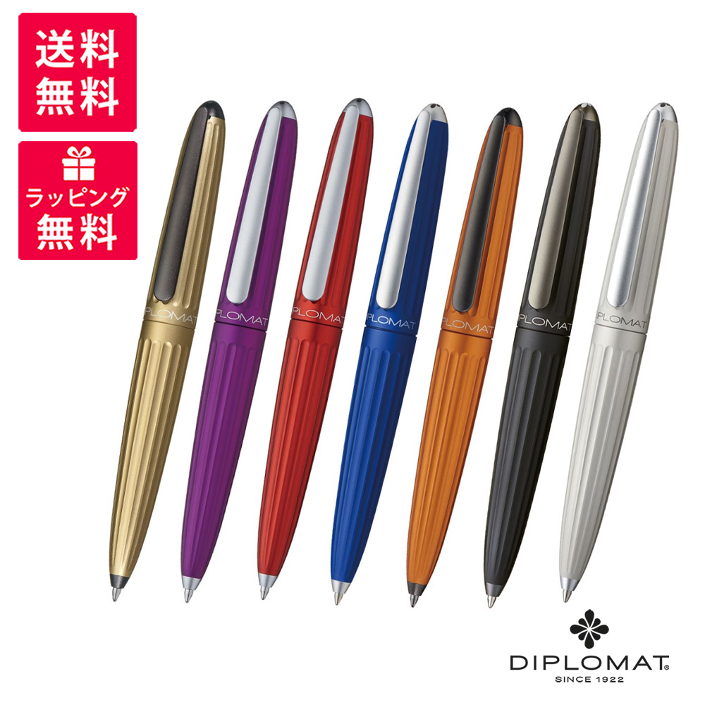 新品】DIPLOMAT ディプロマット ボールペン ドイツ 紺色 プレゼント