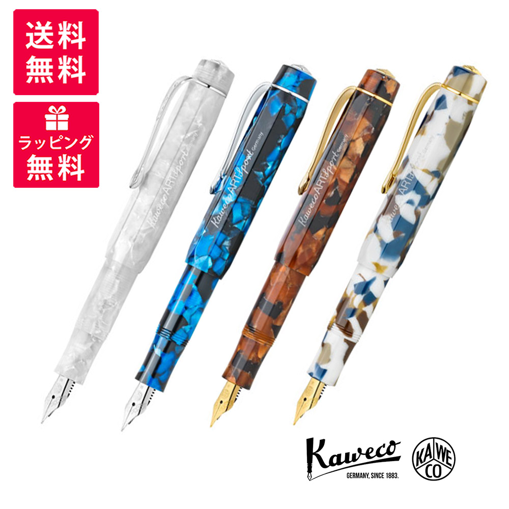 楽天市場】Kaweco カヴェコ Art Sport アートスポーツ 万年筆 KAWECO