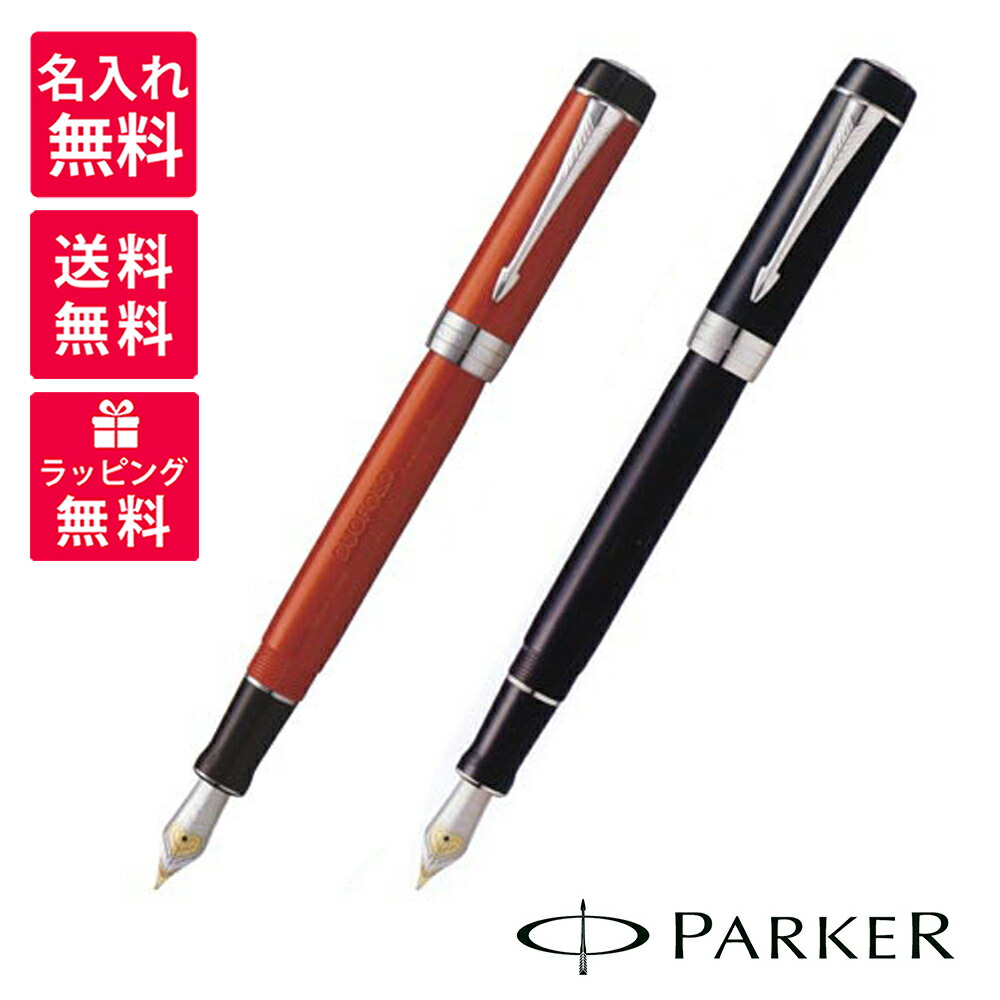 parker-106-1n.jpg