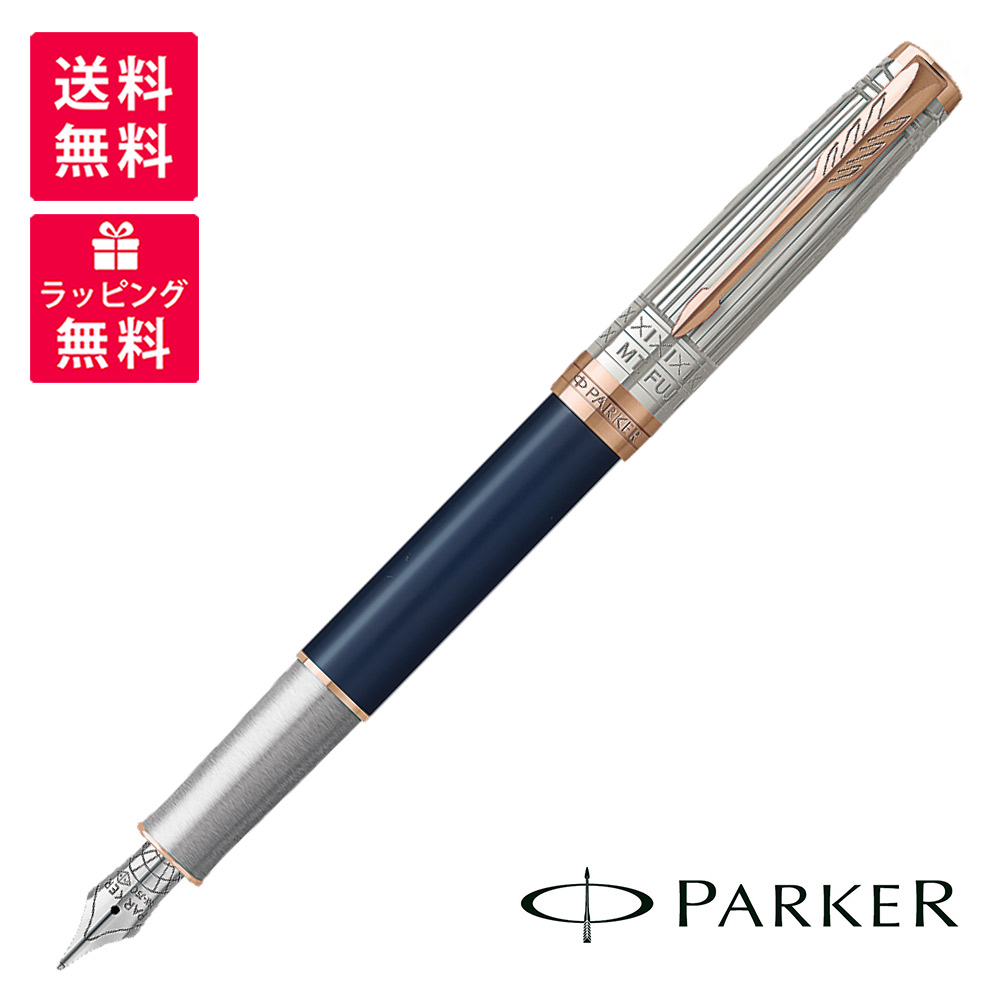 楽天市場】Parker パーカー ソネット JOURNEY SPECIAL EDITION フジPGT