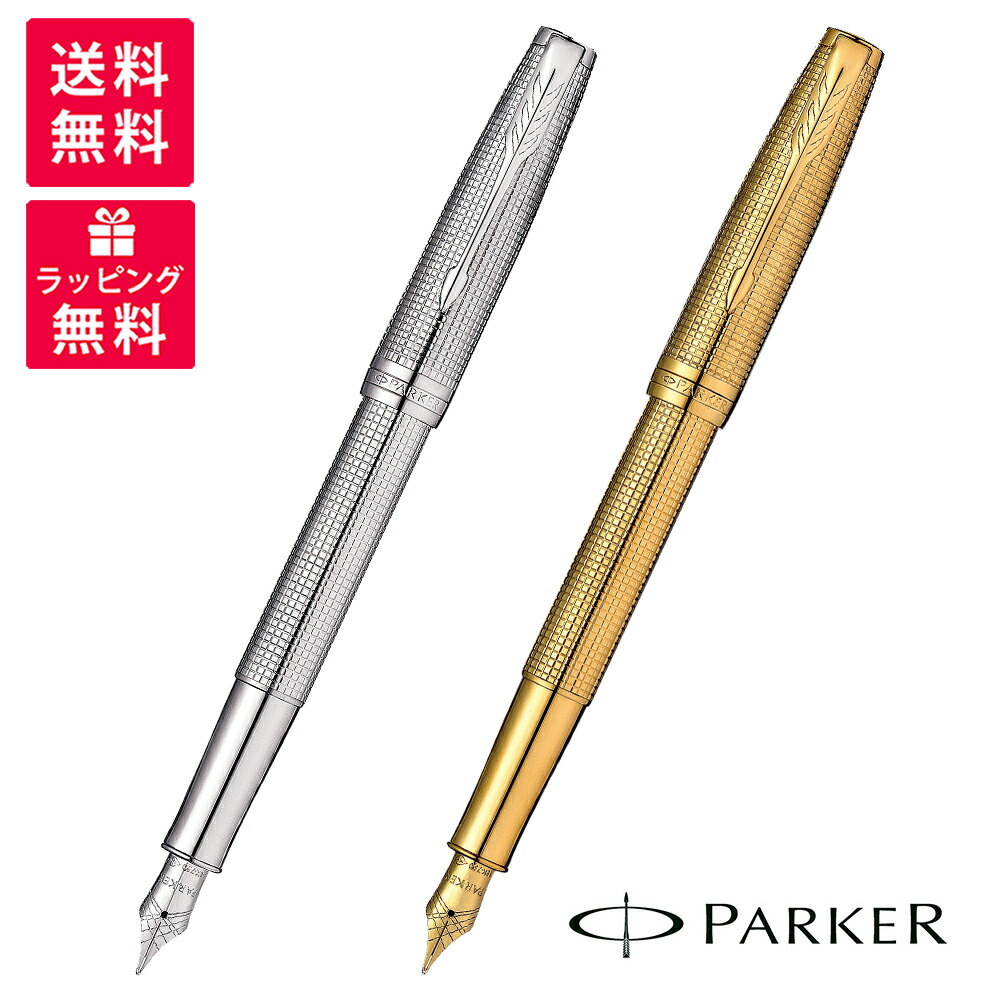 楽天市場】PARKER パーカー SONNET ソネット スベシャルエディション