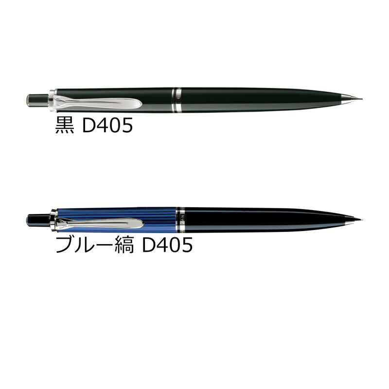 楽天市場】【名入れ無料】 ペリカン PELIKAN スーベレーン シャープ