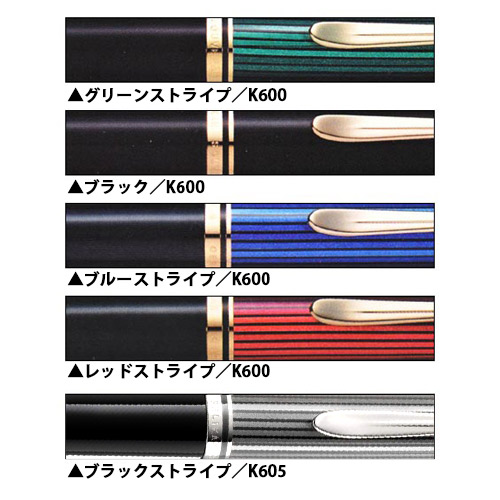 楽天市場】【2026年 福袋】PELIKAN ペリカン K600 K605 スーベレーン