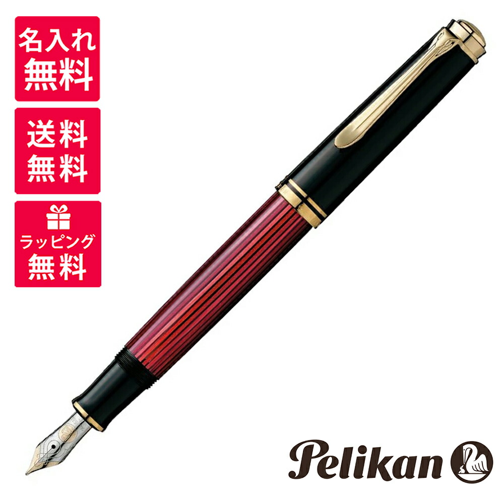 pelikan-928900-001.jpg?fitin=