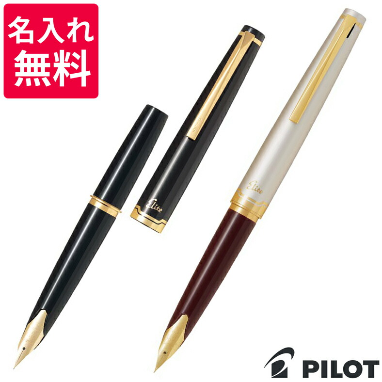 楽天市場】pilot elite 95s 14kの通販