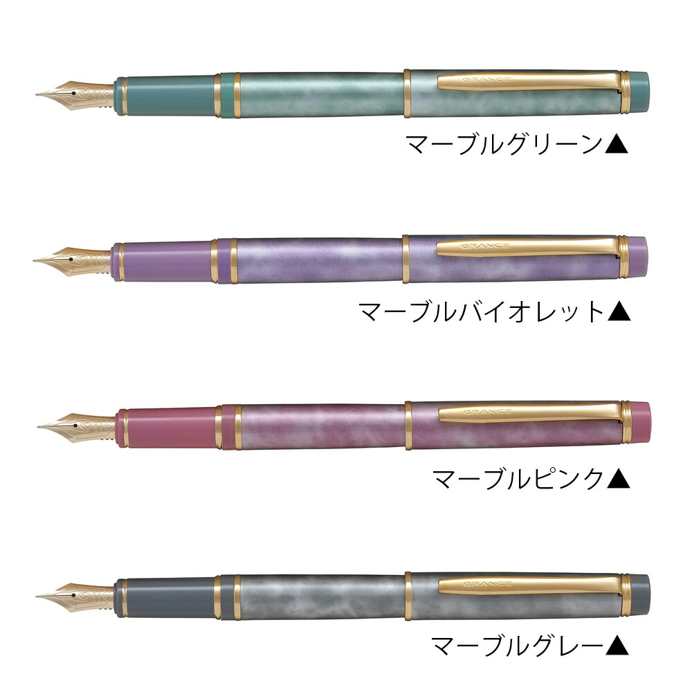 グランセ パイロット PILOT 万年筆 定価 20000円 ブラック＆ブルー