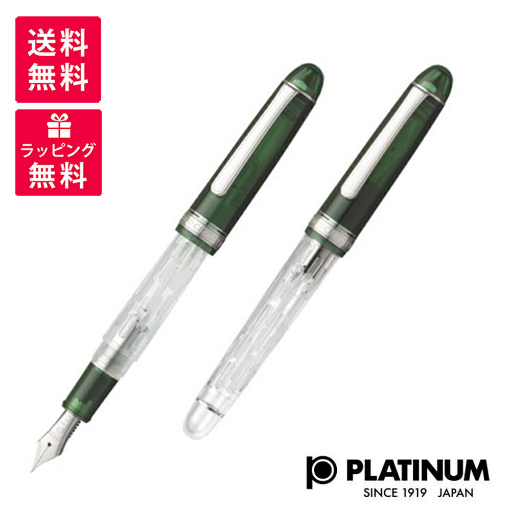 楽天市場】【限定品】アウロラ AURORA 万年筆 オチェアーノ・アンタル