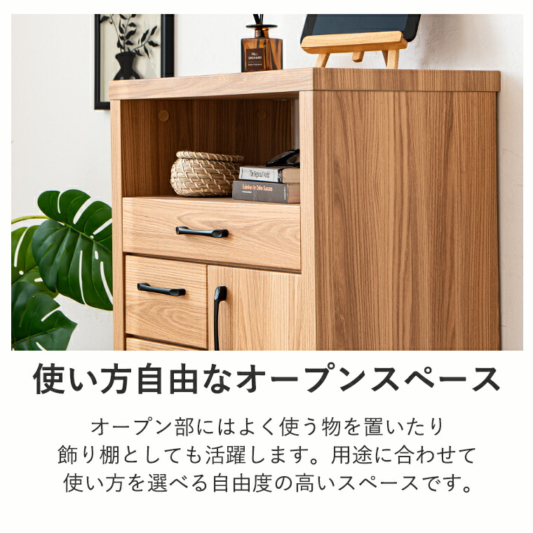 天然木 キャビネット 電話台 FAX台 コンソール サイドチェスト レンジ