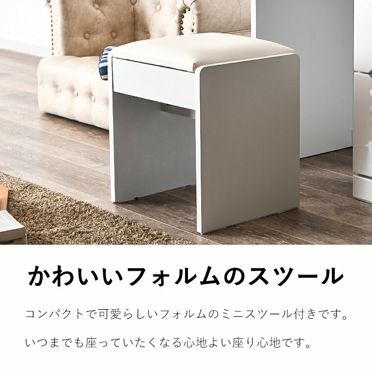 楽天市場】【ポイント5倍 ~2/10 1:59まで】一面鏡 ドレッサー 白