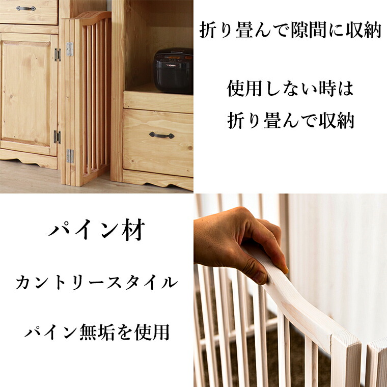 楽天市場】ペット ゲート 室内 折り畳み 折りたたみ ペットフェンス