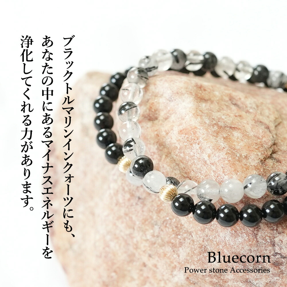 楽天市場】パワーストーン ネックレス 【最強の魔除け 健康 バイカラー