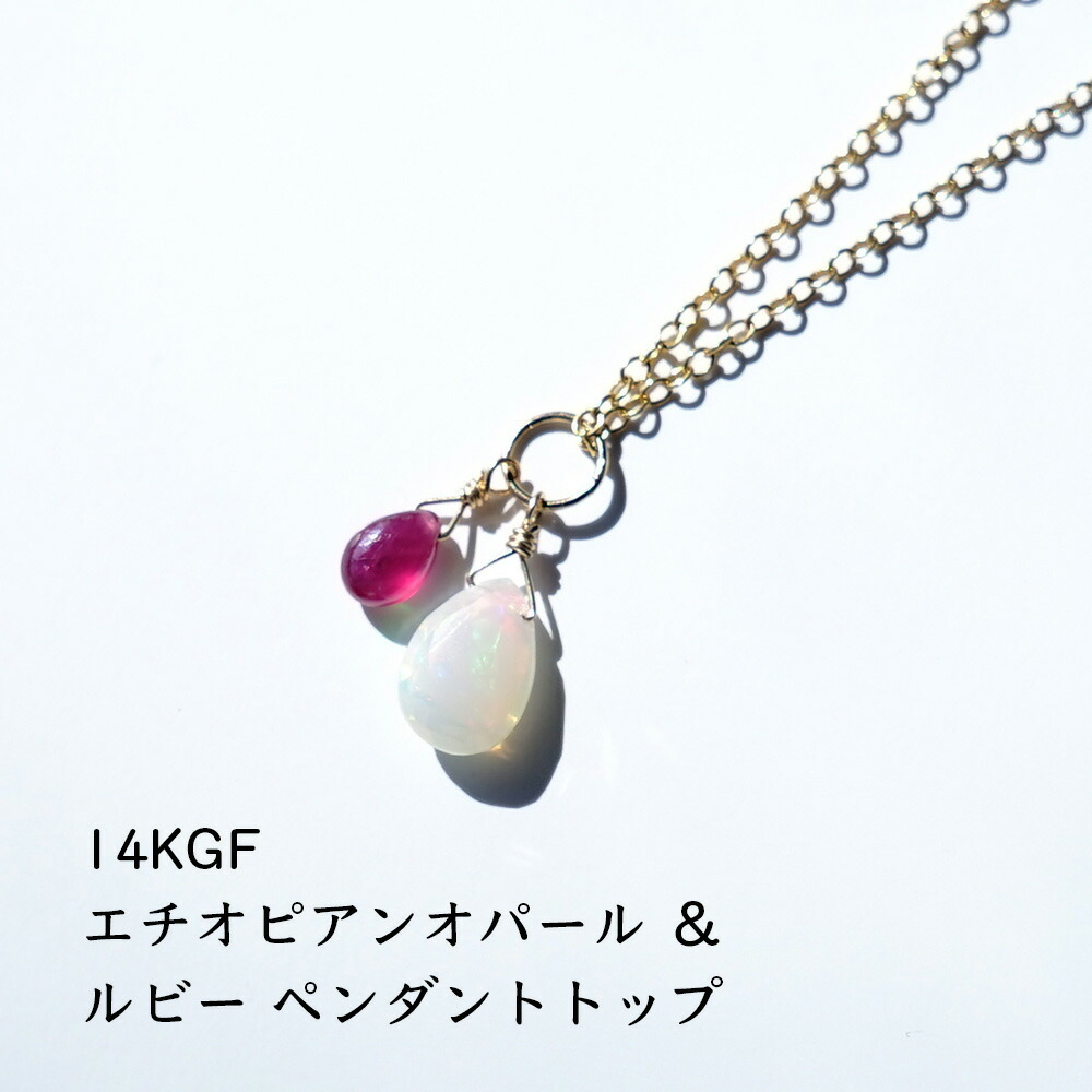 楽天市場】オパール ネックレス ルビー パワーストーン 天然石