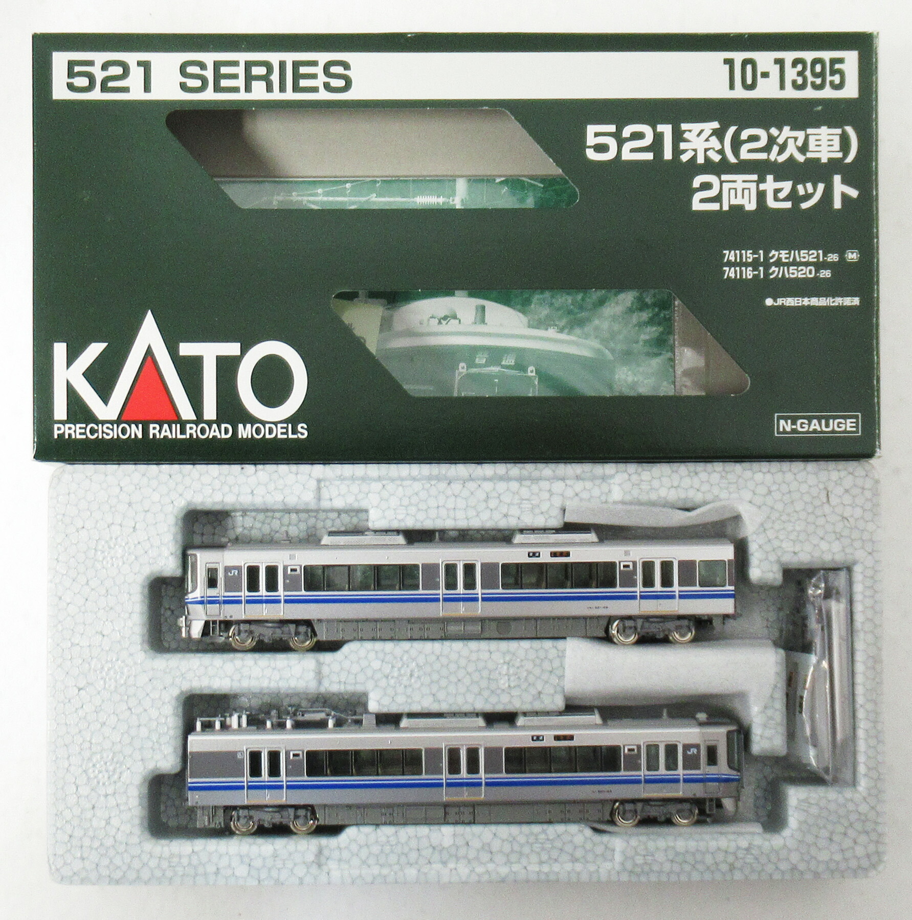 楽天市場】10－1395 kato カトー 521系(2次車) 2両セットの通販