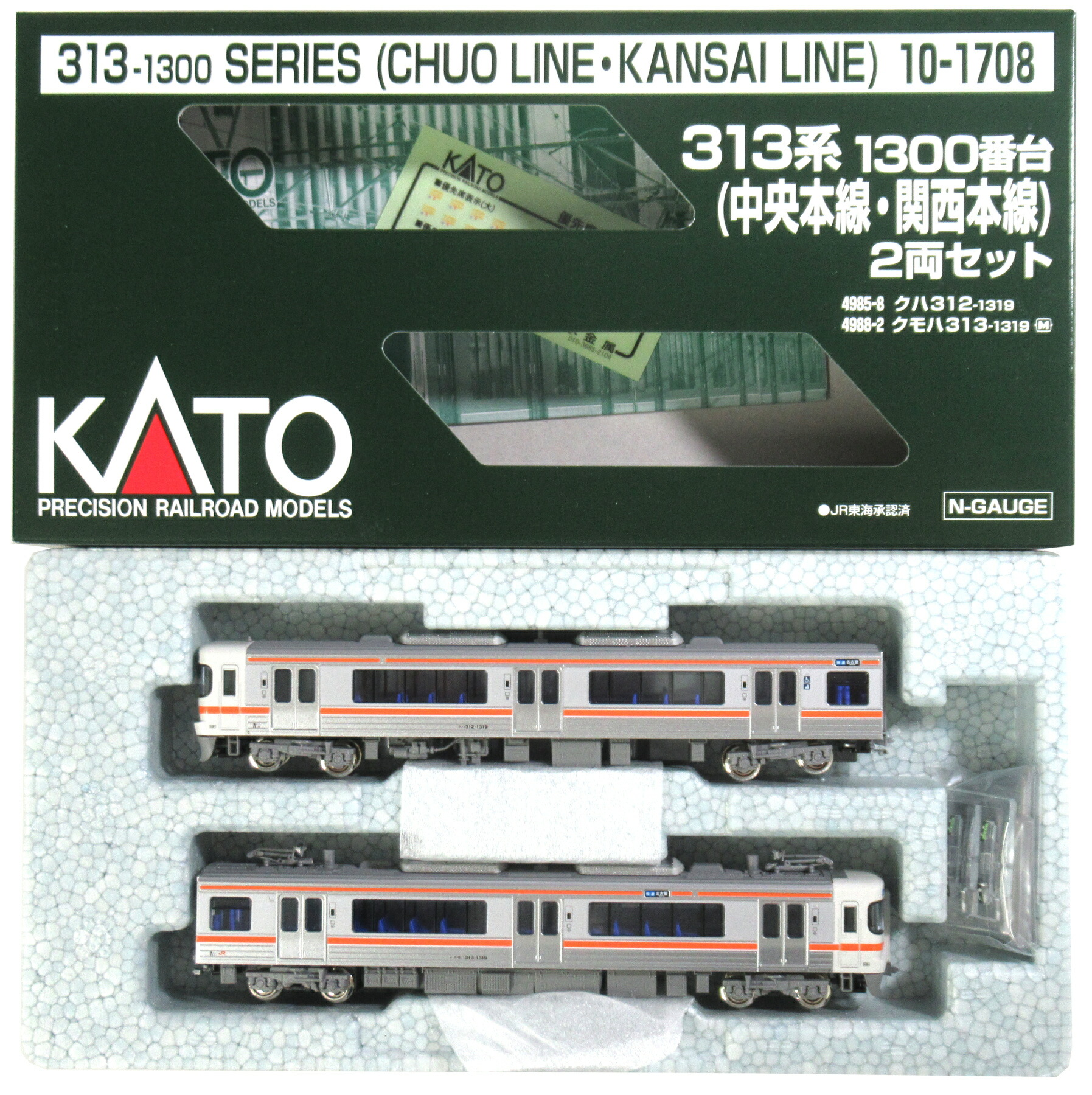 楽天市場】【中古】Nゲージ KATO(カトー) 10-1708 313系1300番台 (中央
