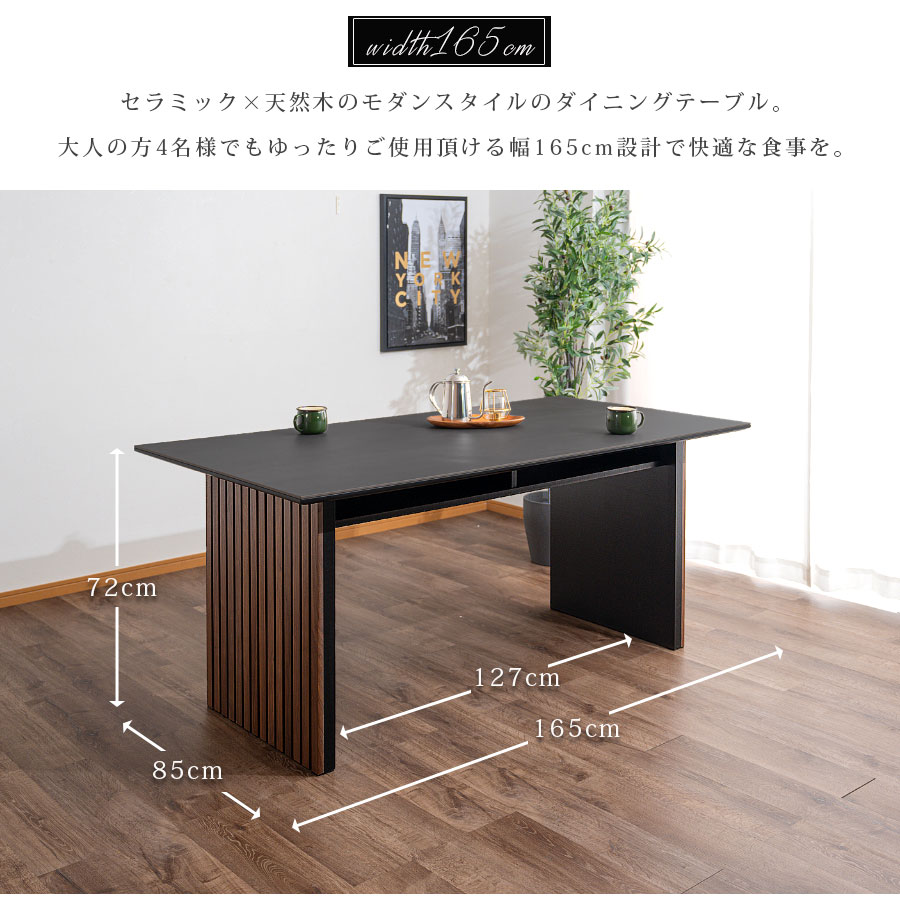 楽天市場】9日迄10%offクーポン ダイニングテーブル セラミック