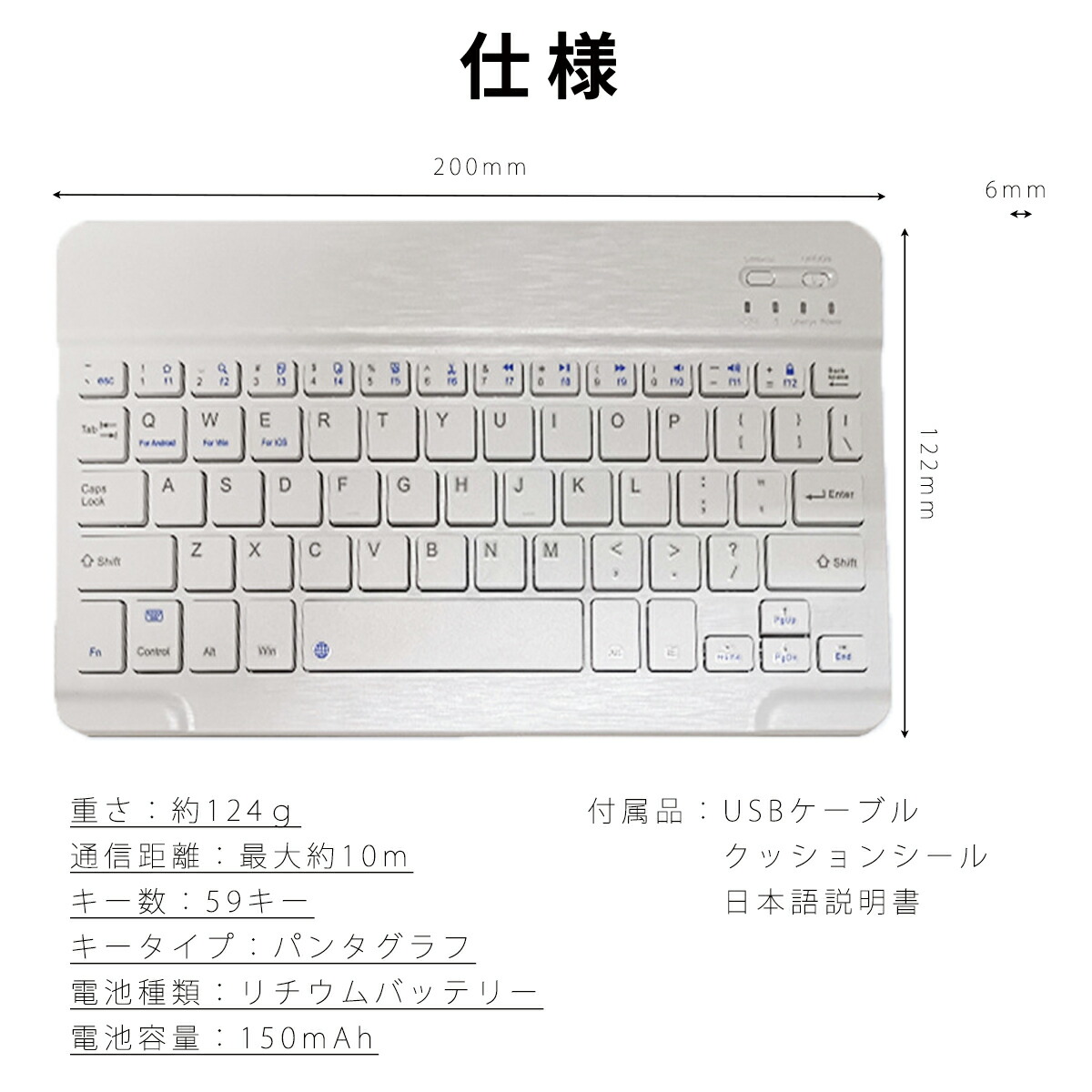 楽天市場】bluetooth キーボード ipad ワイヤレス かわいいipad ミニ