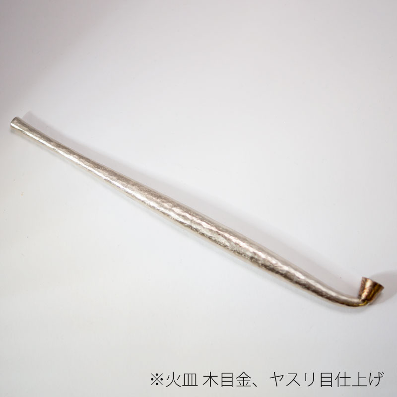 楽天市場】金工作家が手間暇をかけて作る 銀槌目延べキセル きせる