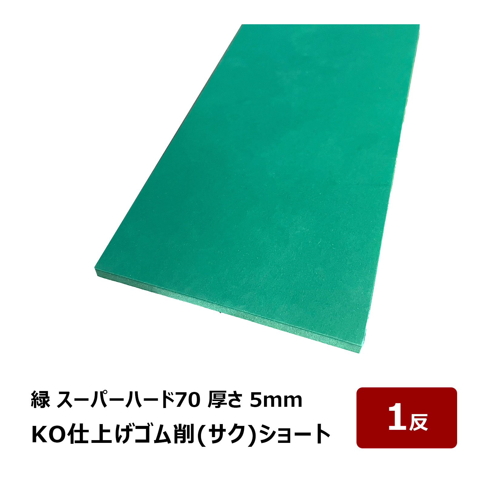 ちかとも 903535防水板仕様 天板金網コーキング ちかとも 903535防水板