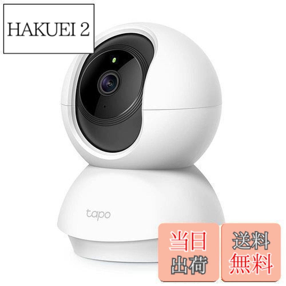 楽天市場】【送料無料】【 Alexa 認定取得】 TP-Link ネットワークWi