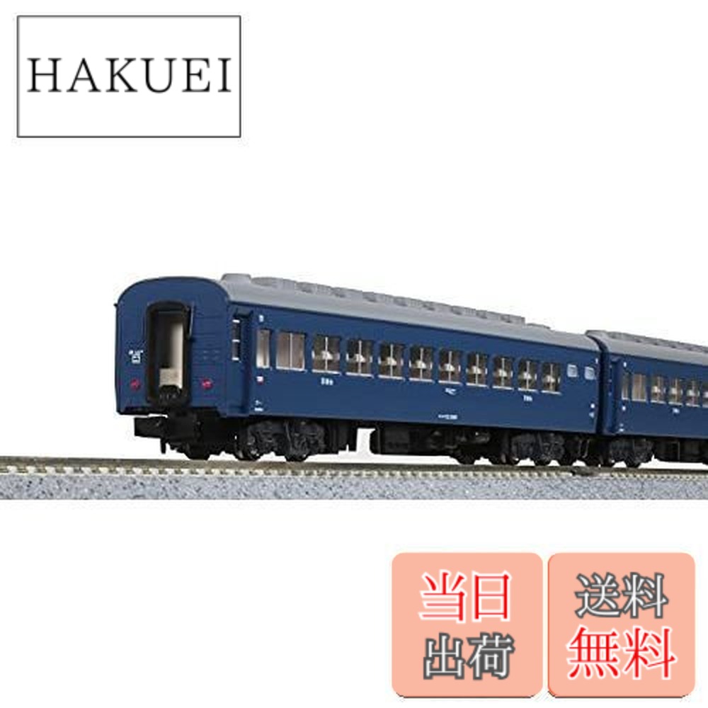カトー 客車編成セット 寝台急行「きたぐに」(8両) 10-1670 (鉄道模型