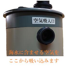 楽天市場】KOSHIN プロテインスキマー HDS-BTPS001（バブルタンク） +