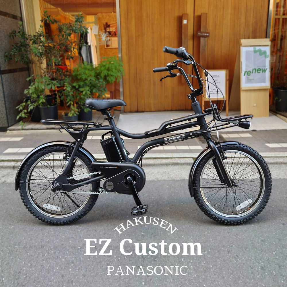 panasonic ez たんぼーん 楽天市場】パナソニック EZ 自転車の通販