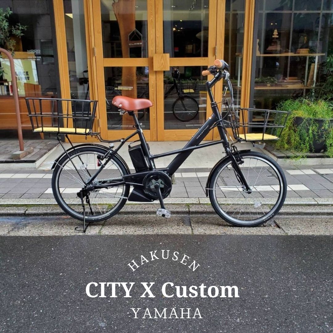 電動自転車 電動アシスト自転車 pas city-x」の人気商品一覧 | 安い