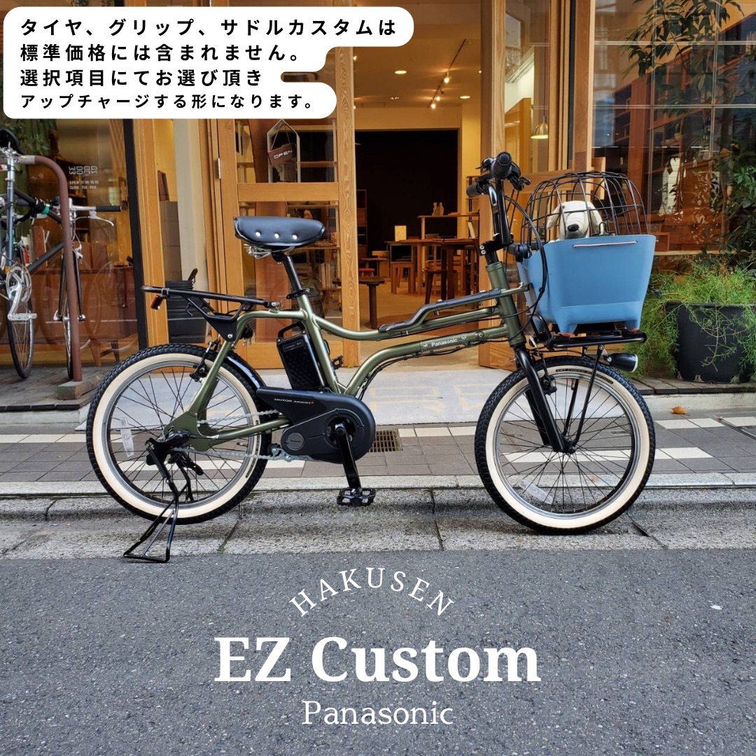 楽天市場】【4000円オフ中（予告なく終了）】【バディバスケット搭載