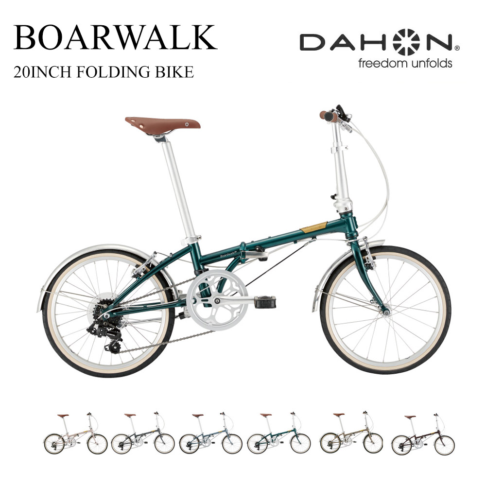 楽天市場】BOARDWALK D7（ボードウォーク）DAHON（ダホン）折り畳み