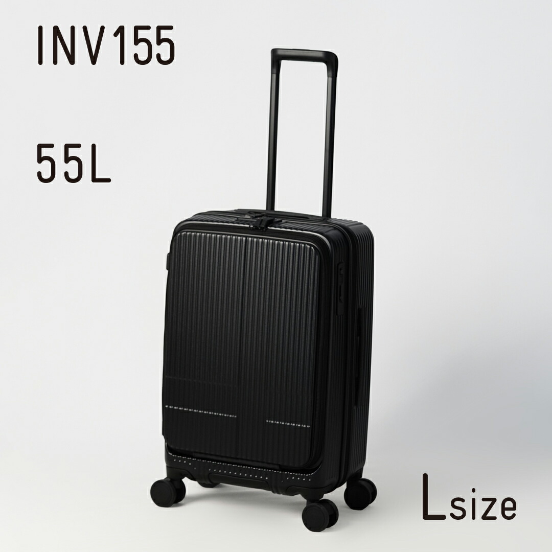 楽天市場】イノベーターinnovator スーツケース REAL BLACK 限定色
