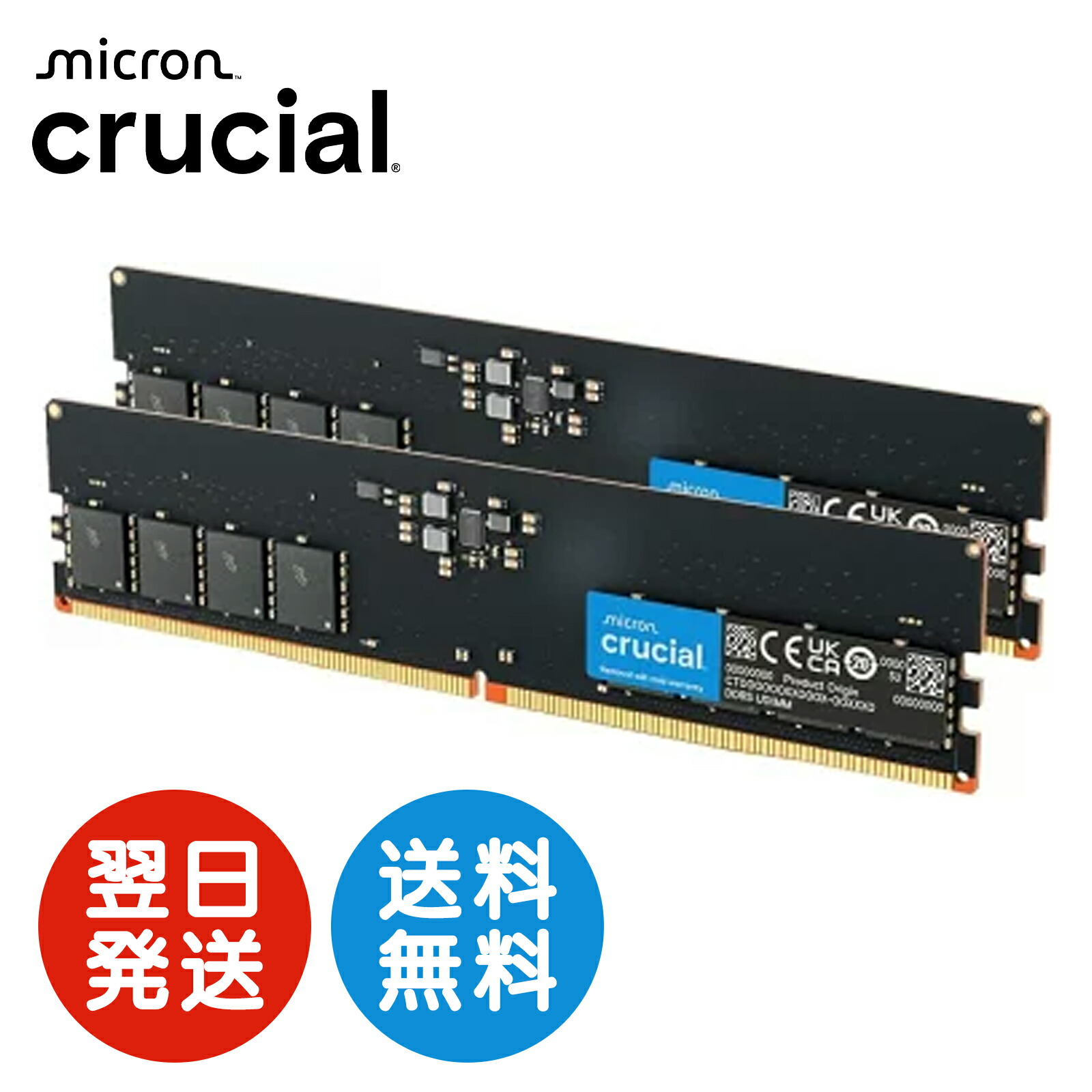 Crucial 16GB DDR5-5600 UDIMM」の人気商品一覧 | 安い商品を通販