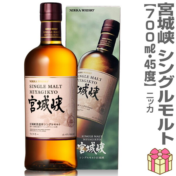 楽天市場】余市 宮城峡 セットの通販