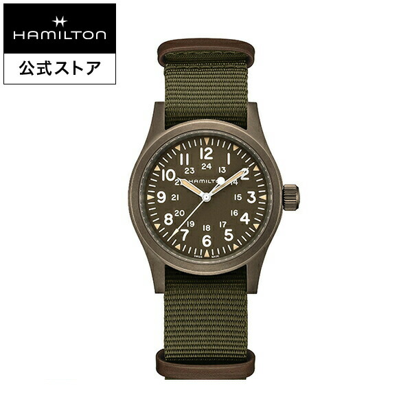 楽天市場】ハミルトン 公式 腕時計 HAMILTON Khaki Field カーキ
