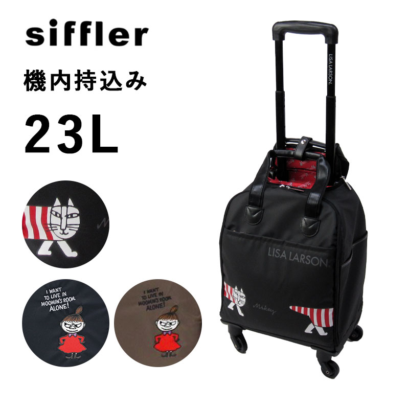 楽天市場】スーツケース 機内持ち込み かわいい 軽量 ソフトキャリー