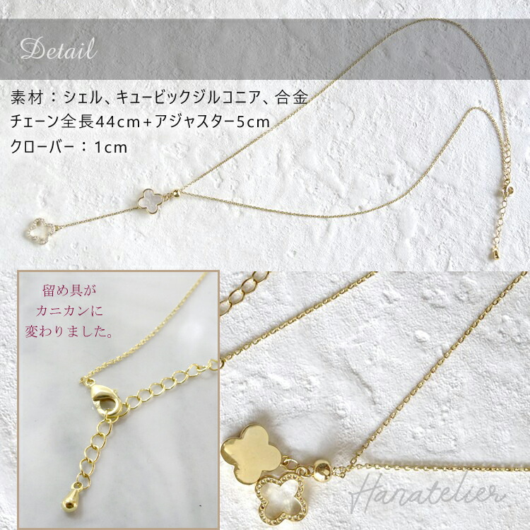 楽天市場】【SILVER登場！】2連シェルクローバーのラリエット