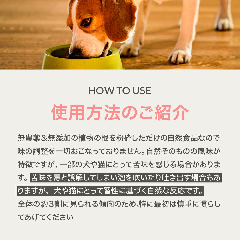 楽天市場】5歳からのケア 『JINパワー100』 イヌトウキ 犬 猫 腎臓