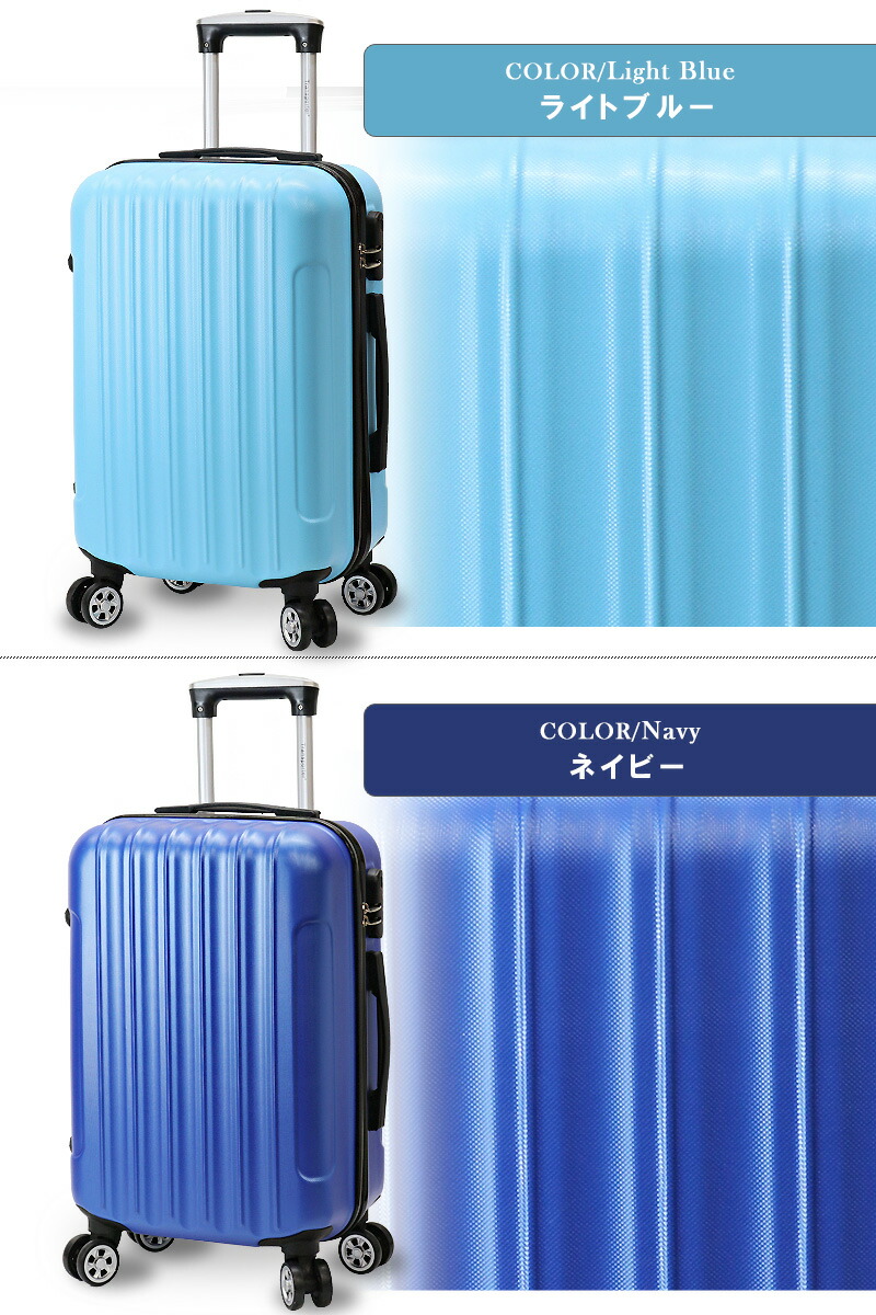 楽天市場】スーツケース 超軽量 機内持ち込み キャリーケース キャリー