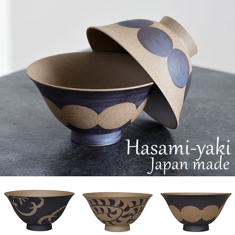 楽天市場】波佐見焼 茶碗 軽量ナチュラル 錆手描き 陶器 | お茶碗 ご飯