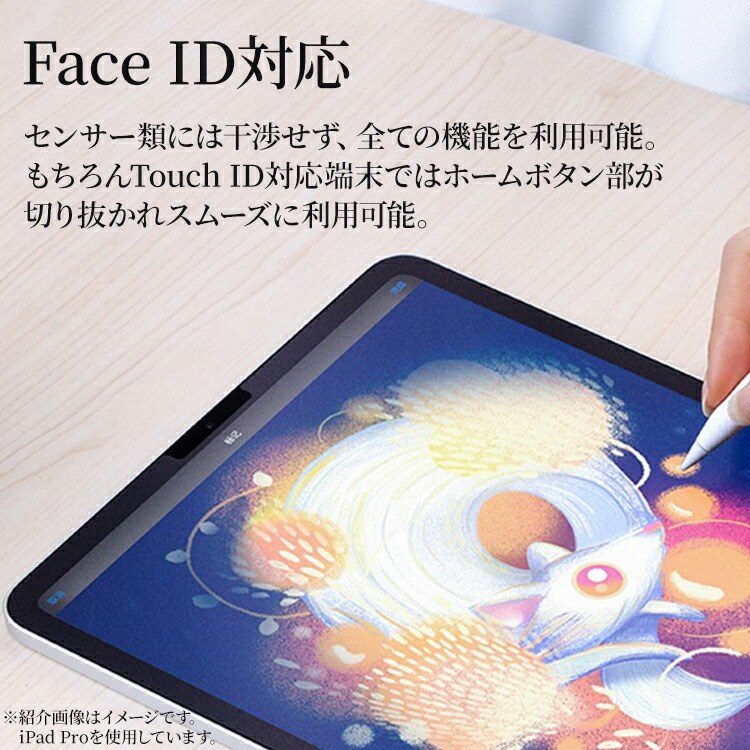 楽天市場】iPad Pro フィルム iPad mini 8.3 10.9 2024 2021 2020