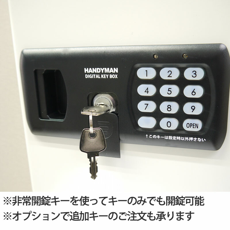 楽天市場】キーボックス 壁掛け 60本吊 暗証番号 テンキー キーレス