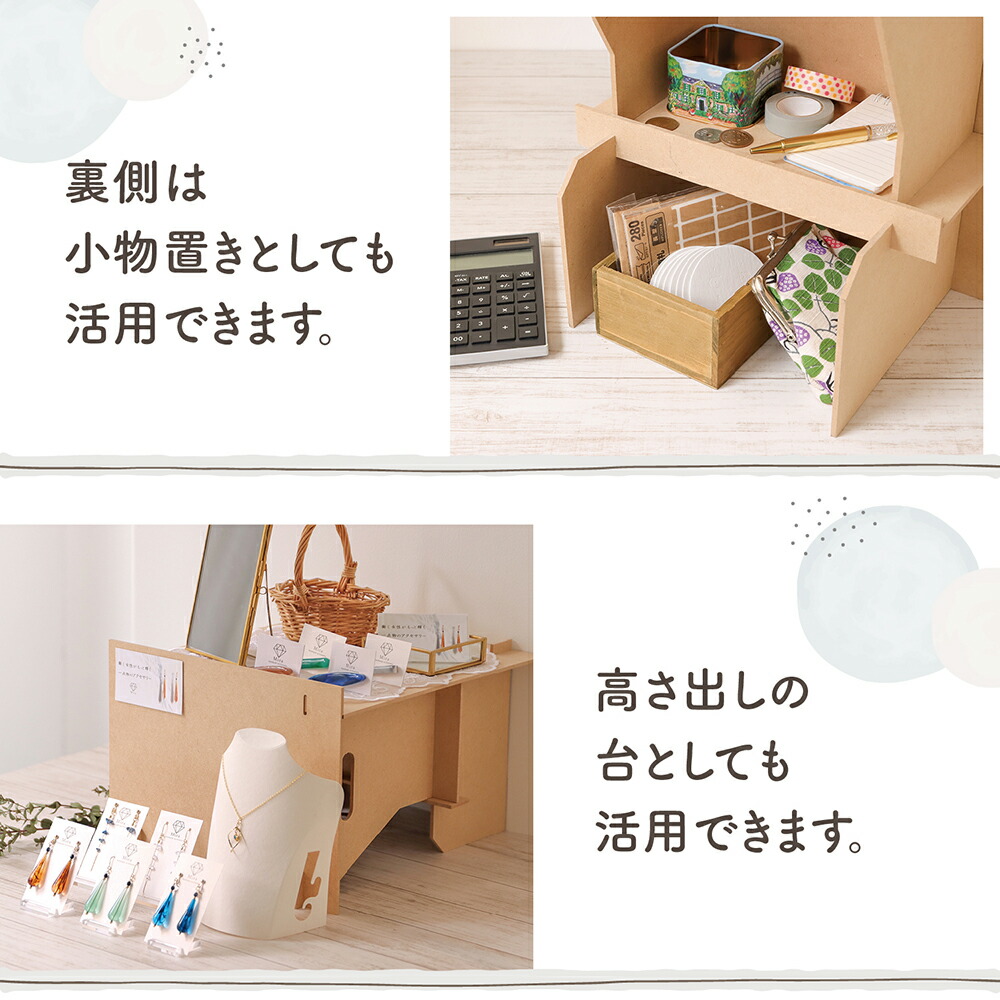 楽天市場】組立式木製ディスプレイ台 2Way 44-5853 ササガワ