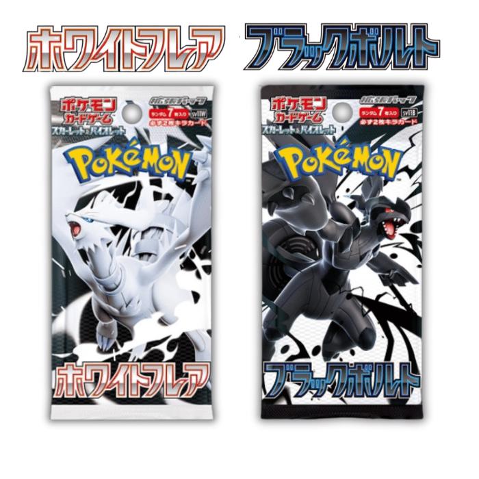 新品未開封】ポケモンカード ブラックボルト 3BOXセット 売れ筋